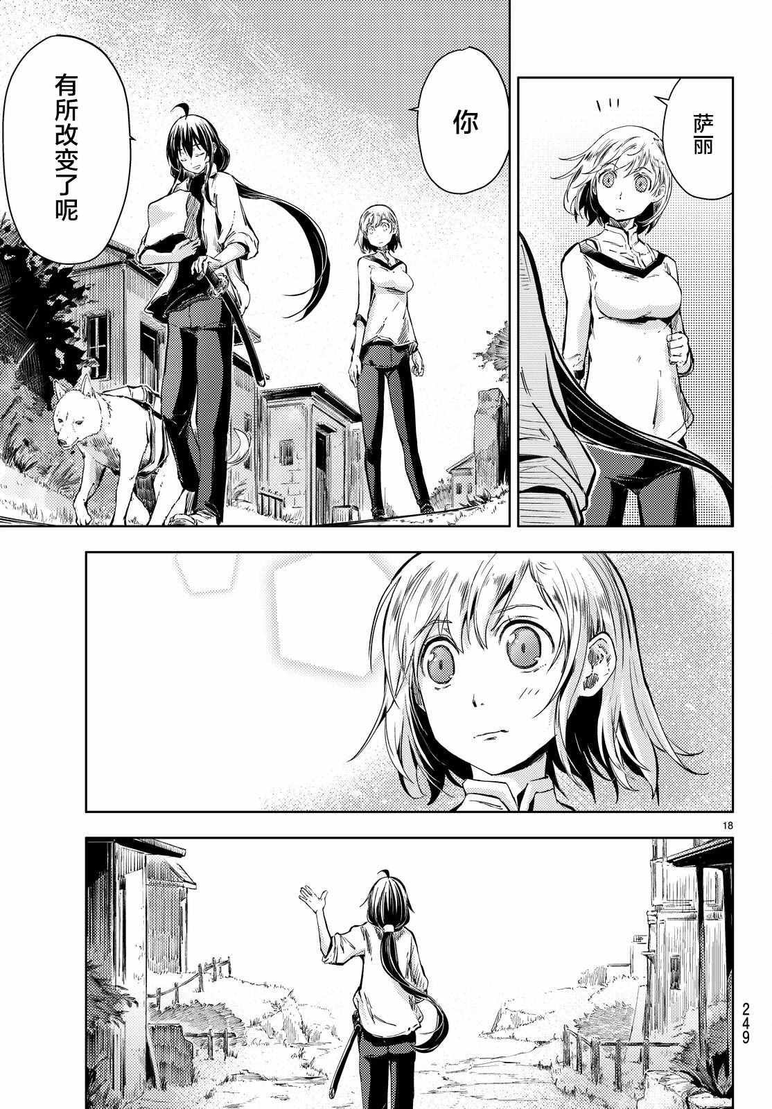 第7话