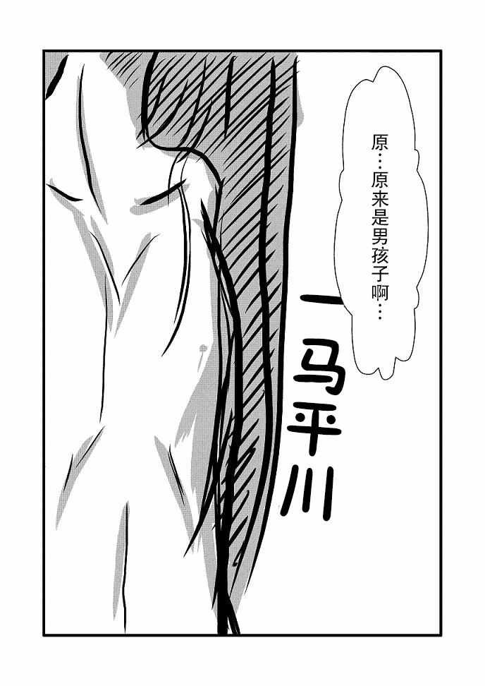 原作版02