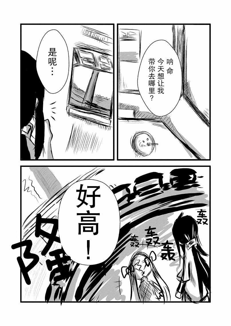 原作版02