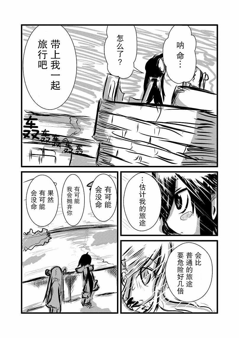 原作版02