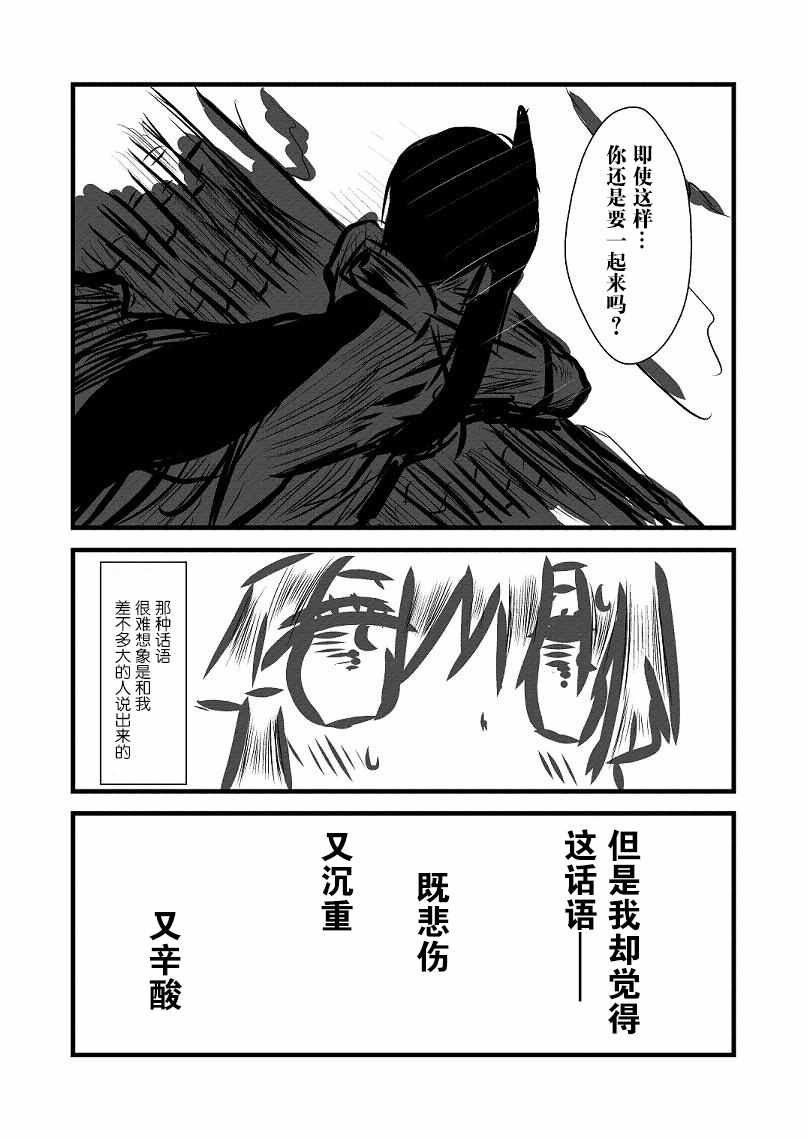 原作版02