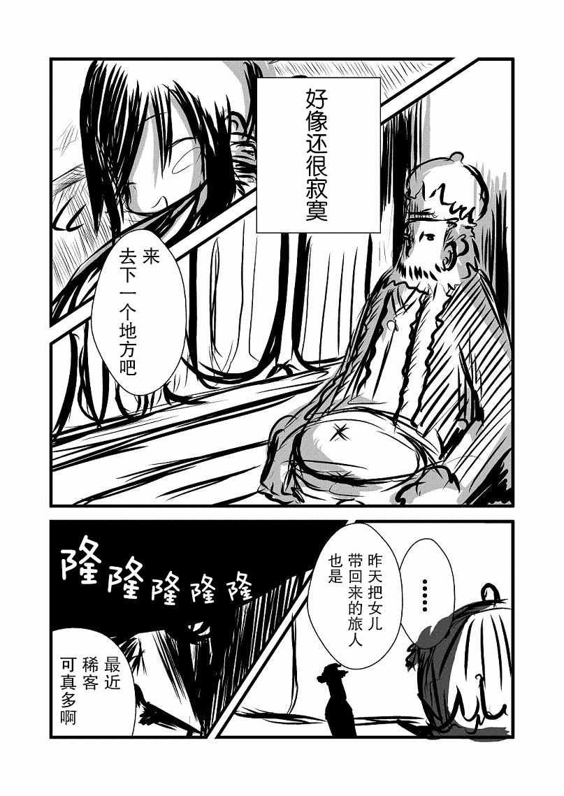 原作版02