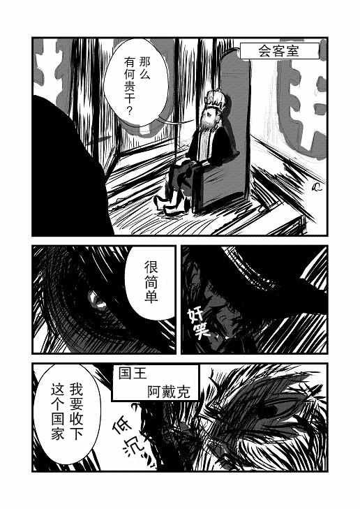 原作版02