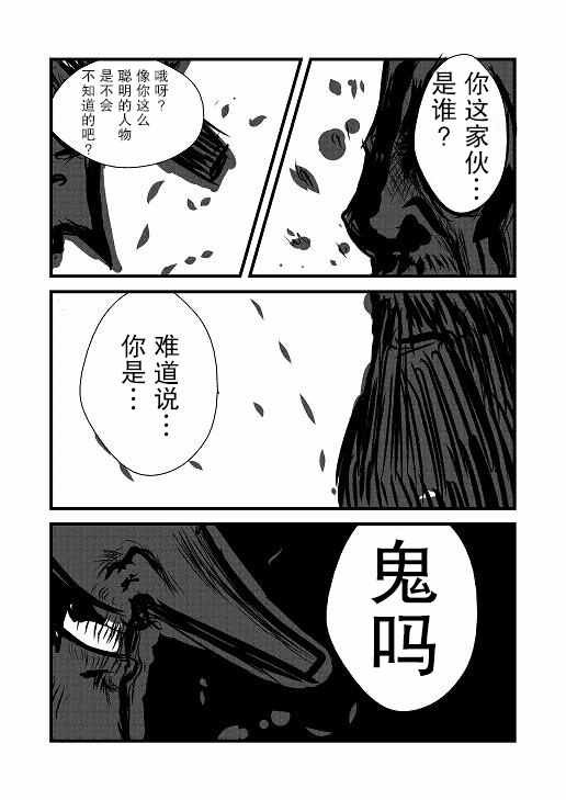原作版02