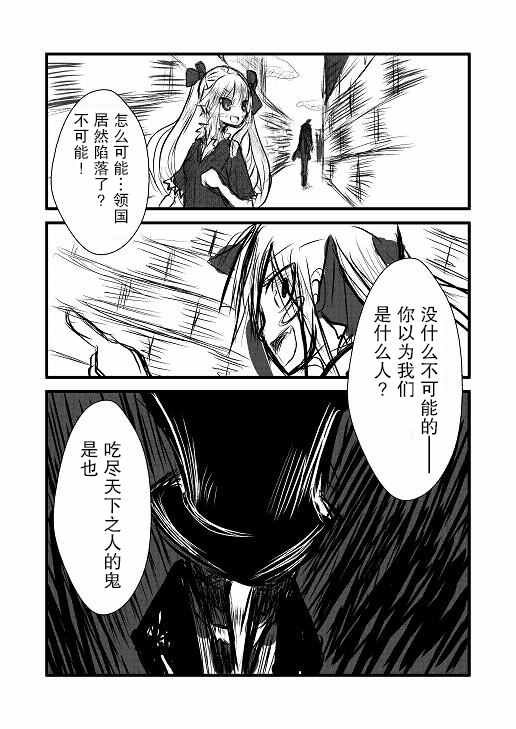 原作版02