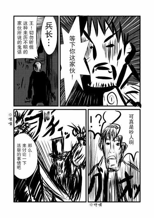 原作版02