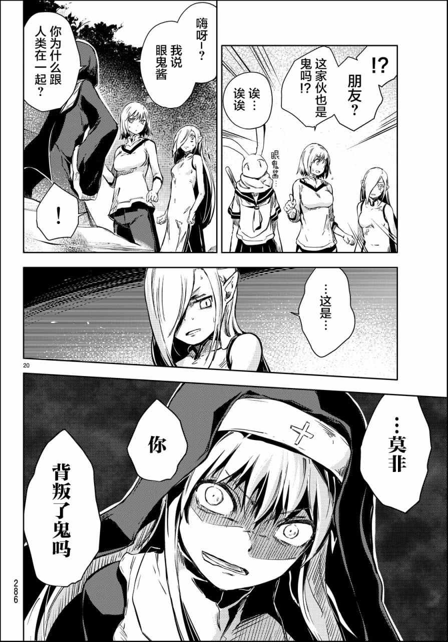 第10话