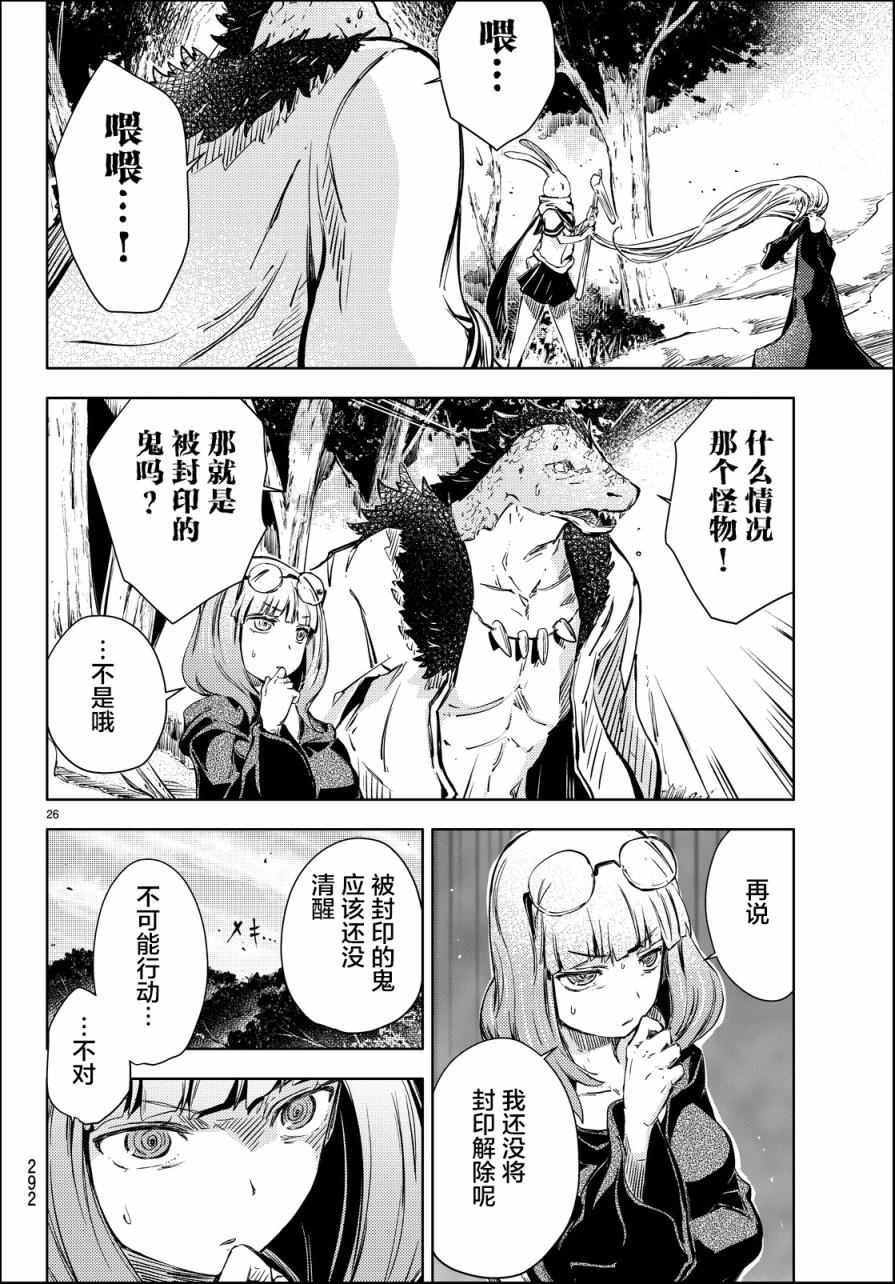 第10话