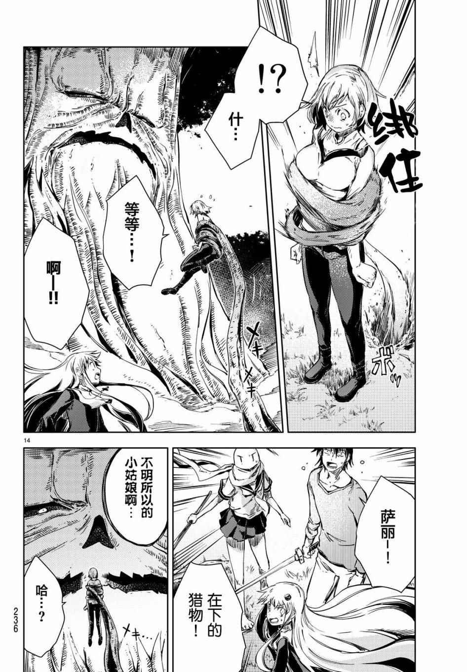 第11话