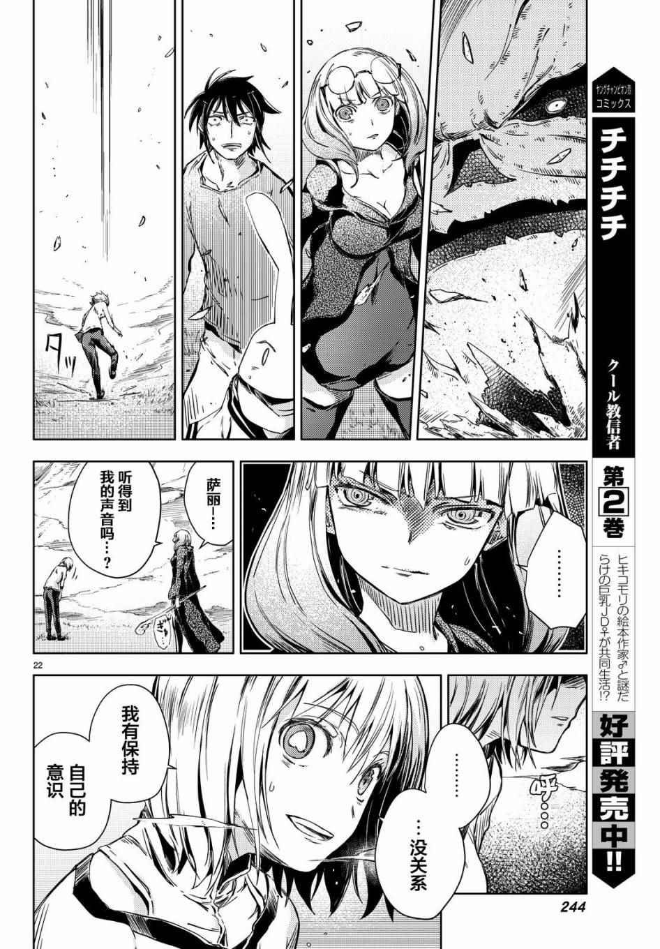 第11话