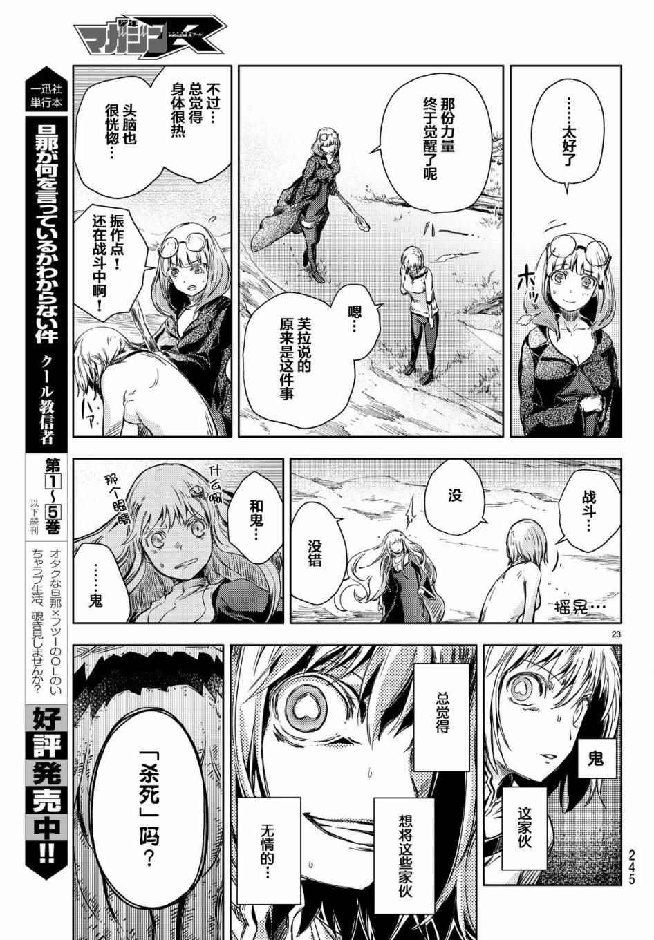 第11话