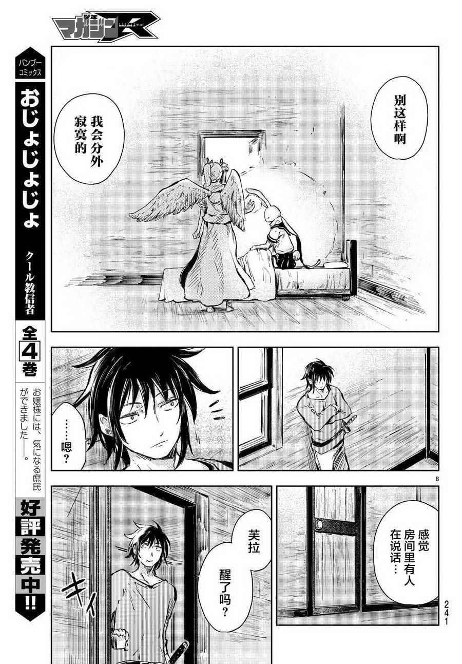 第15话