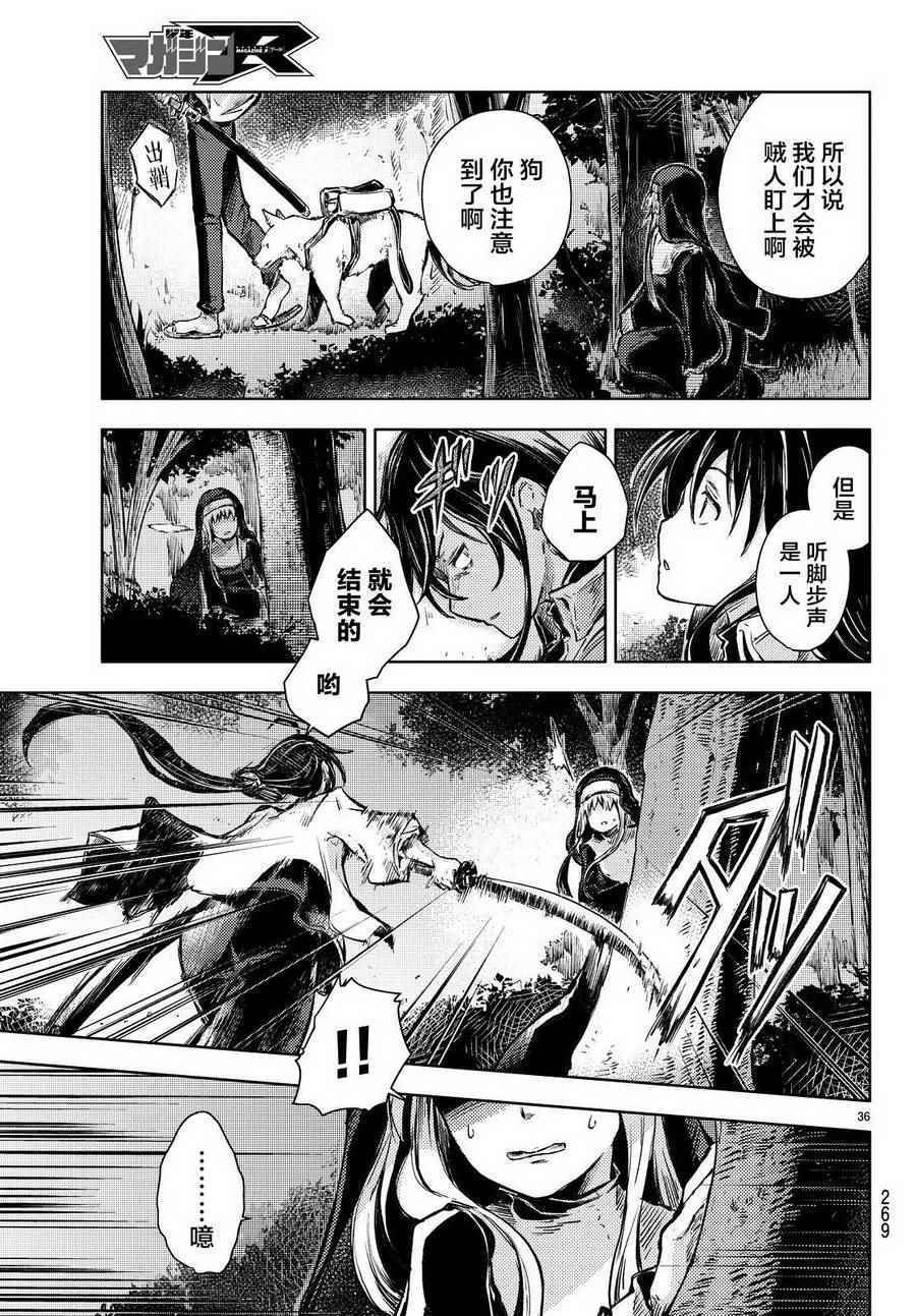 第15话