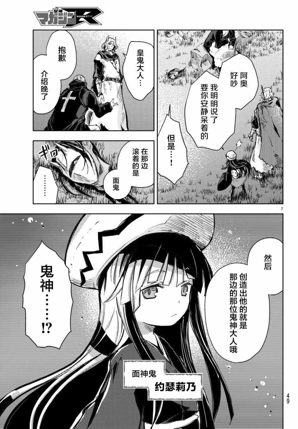 第17话