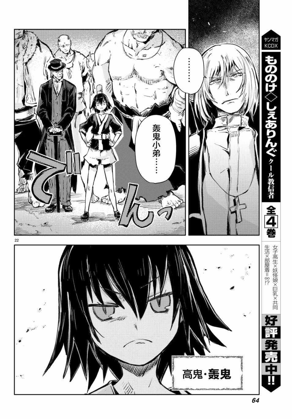 第17话
