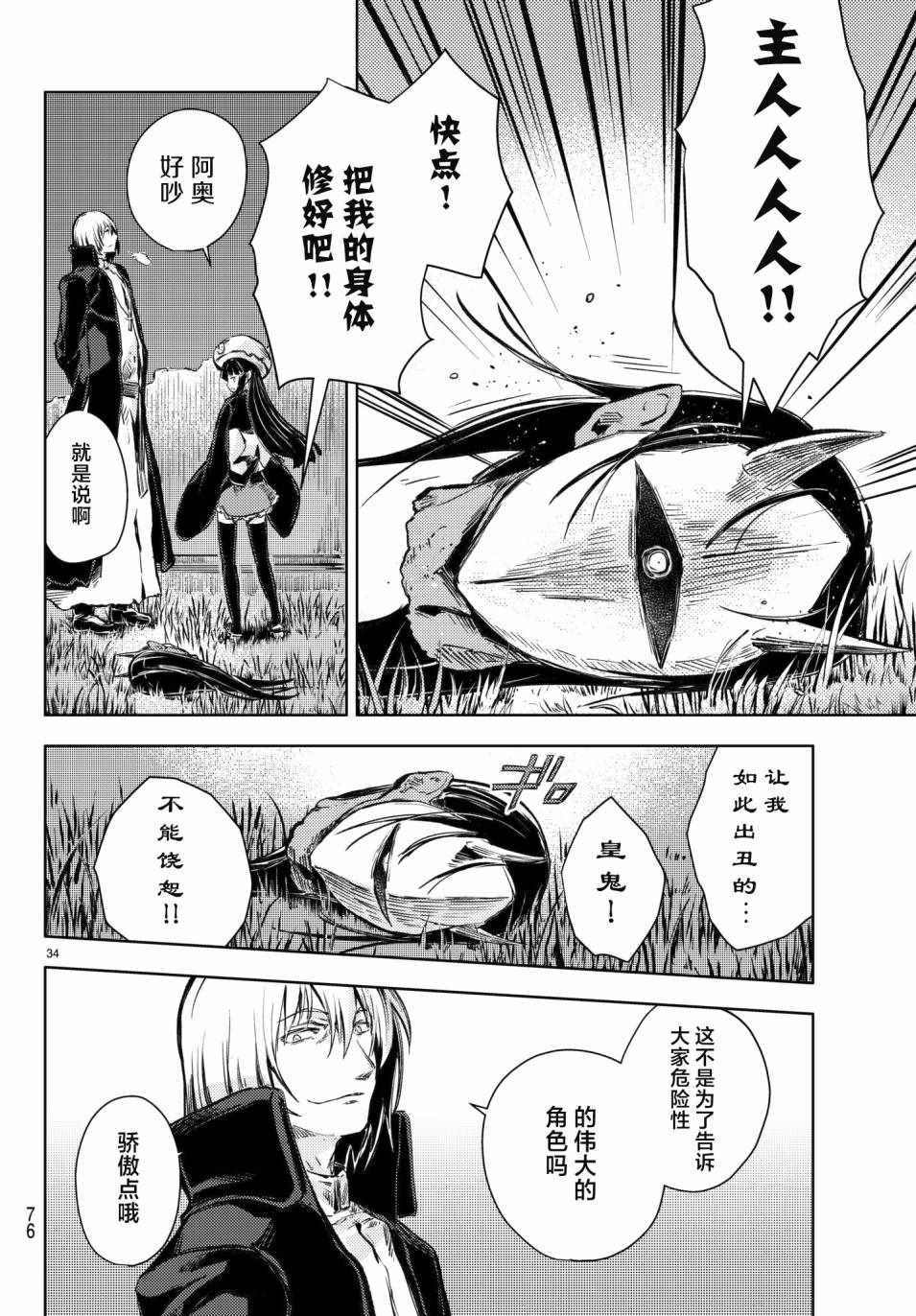 第17话