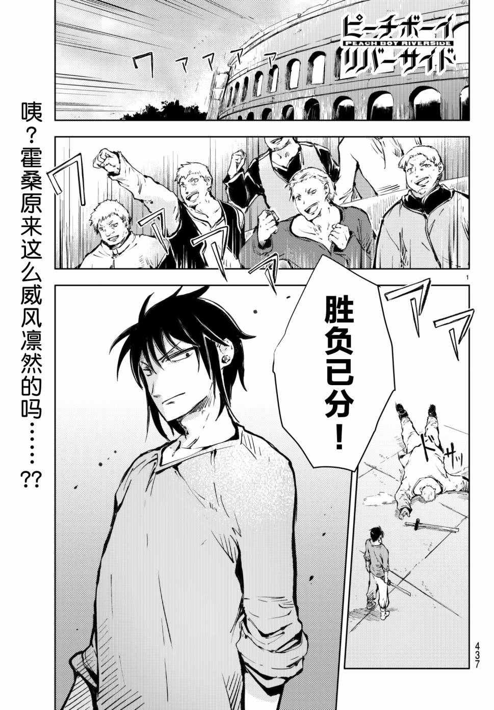 第18话