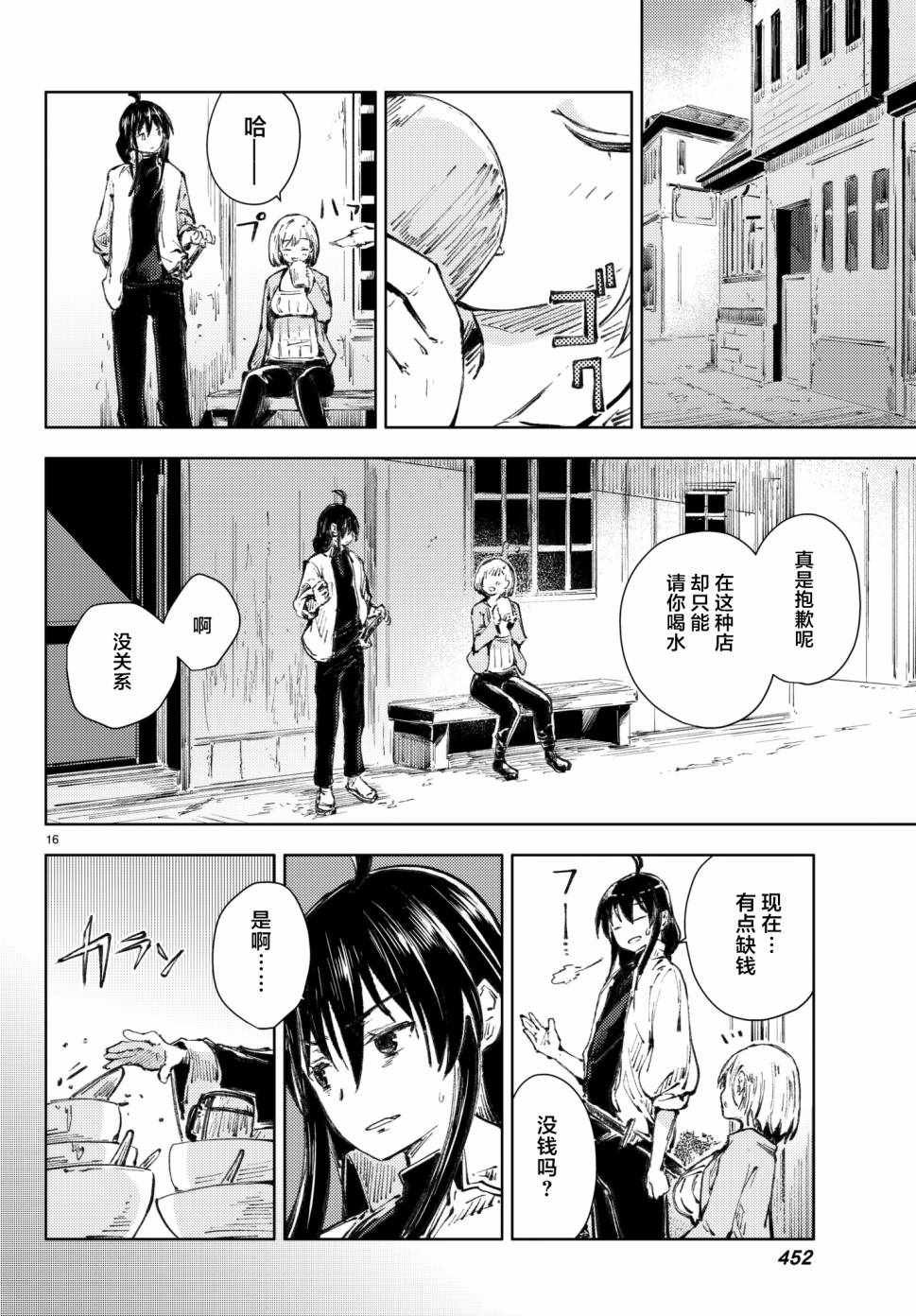 第18话