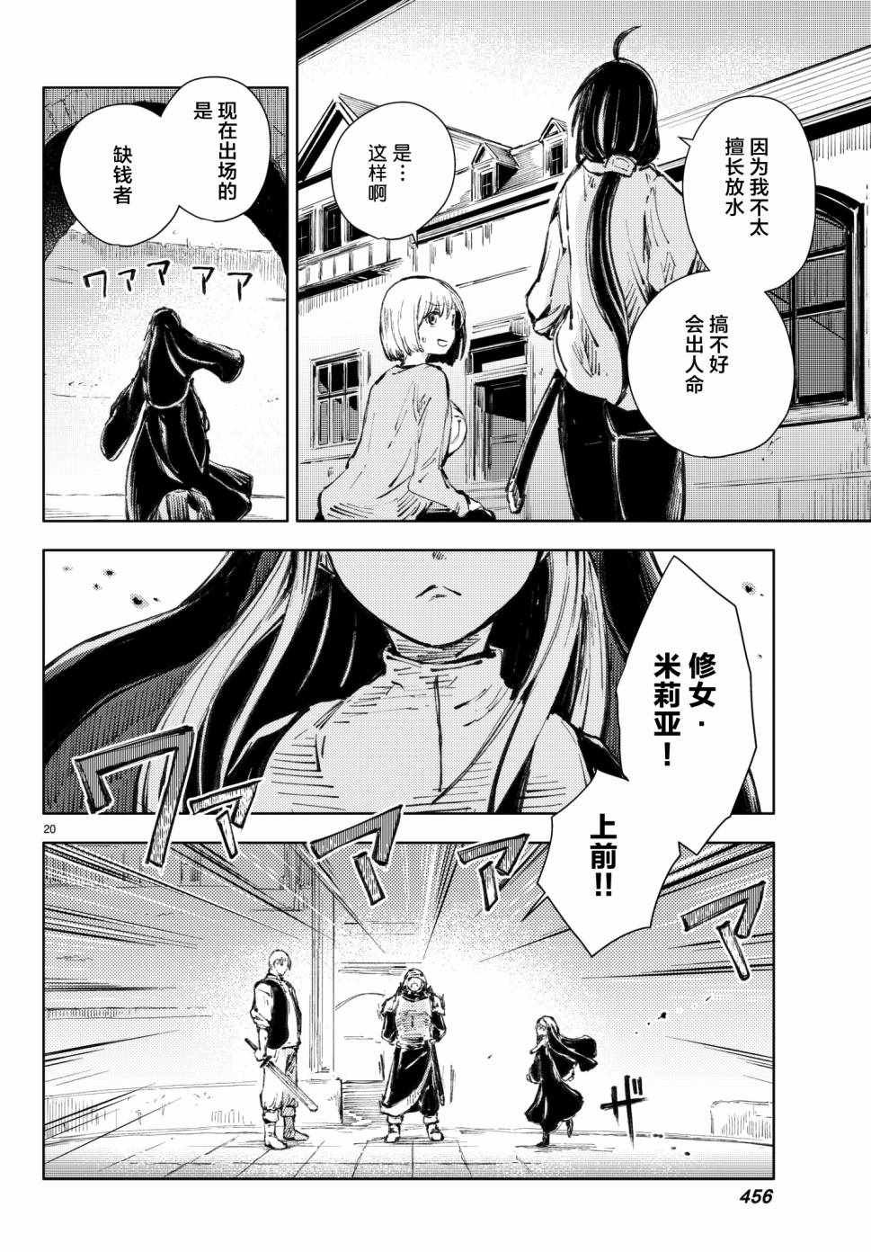 第18话