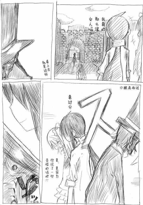 原作版03