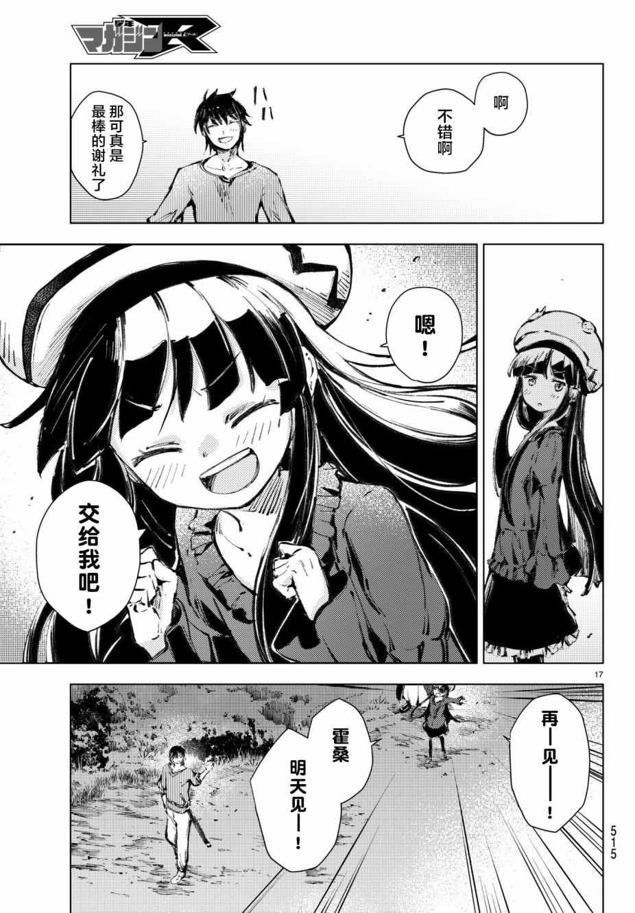 第19话