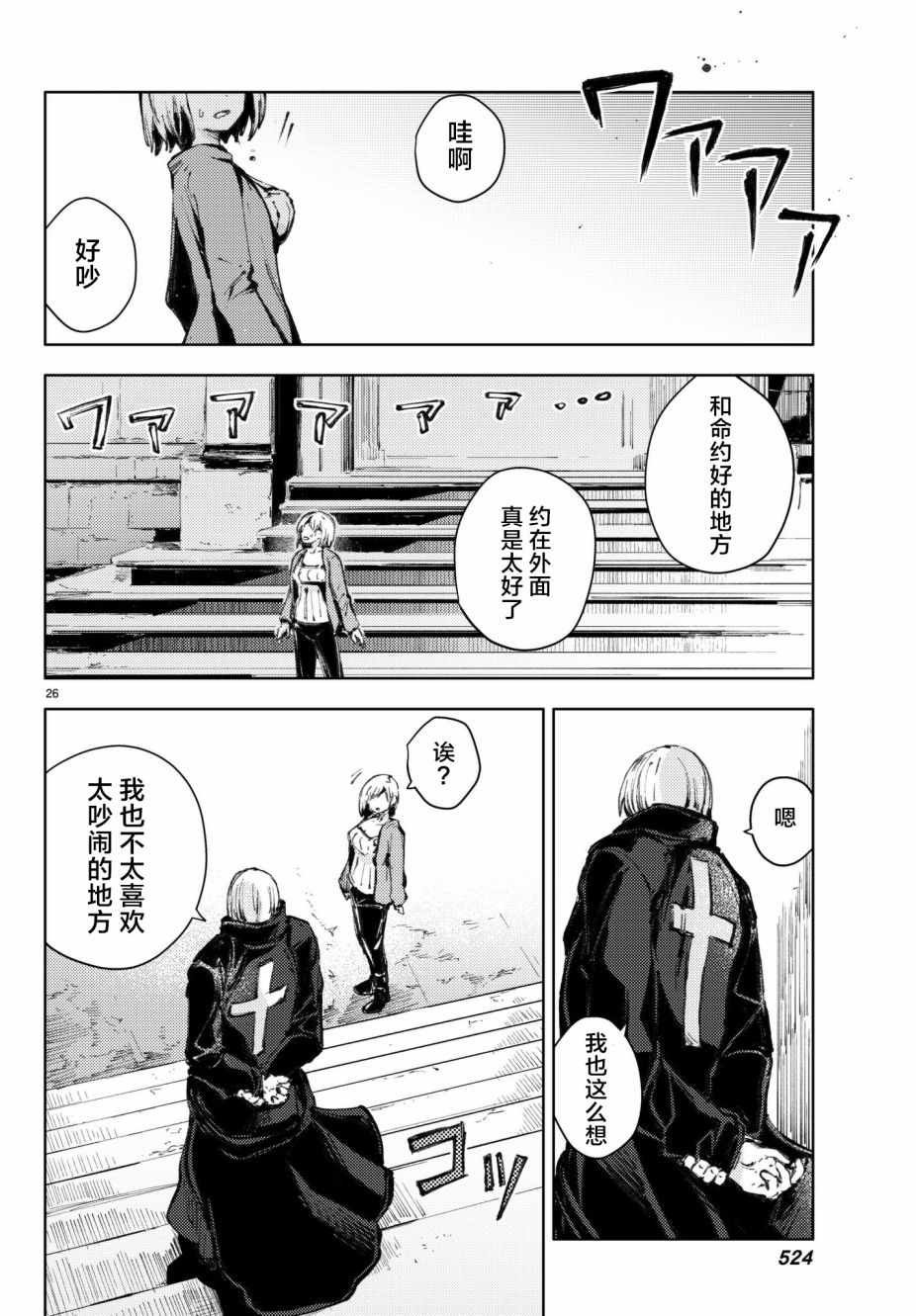 第19话