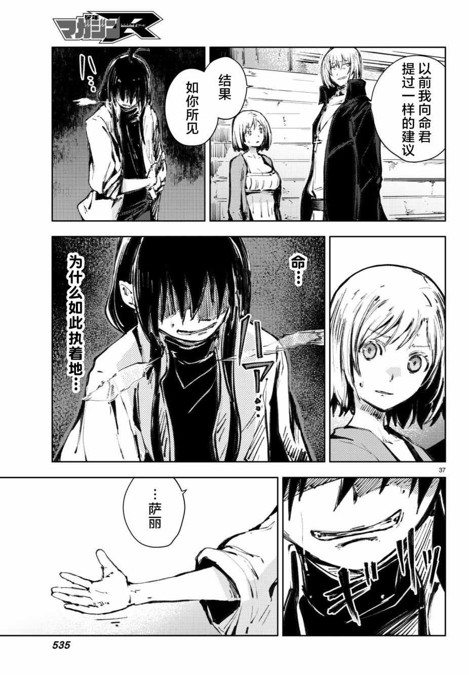 第19话