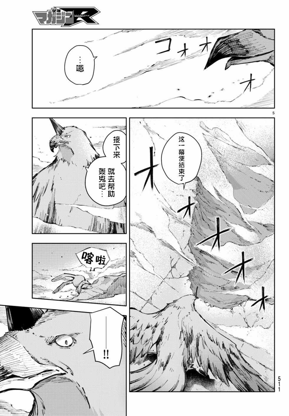 第22话