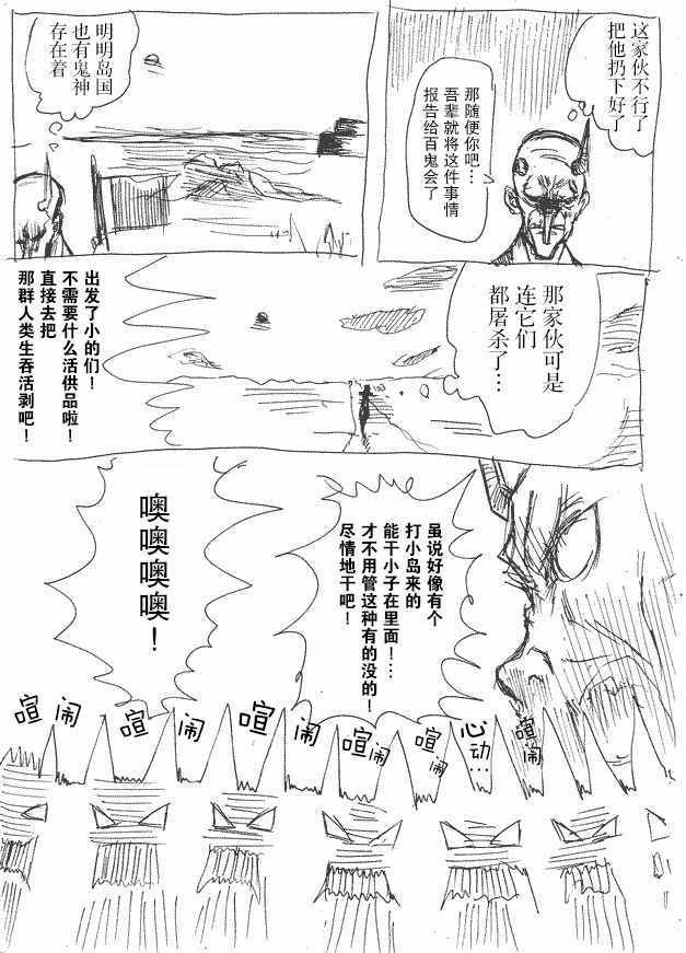 原作版04