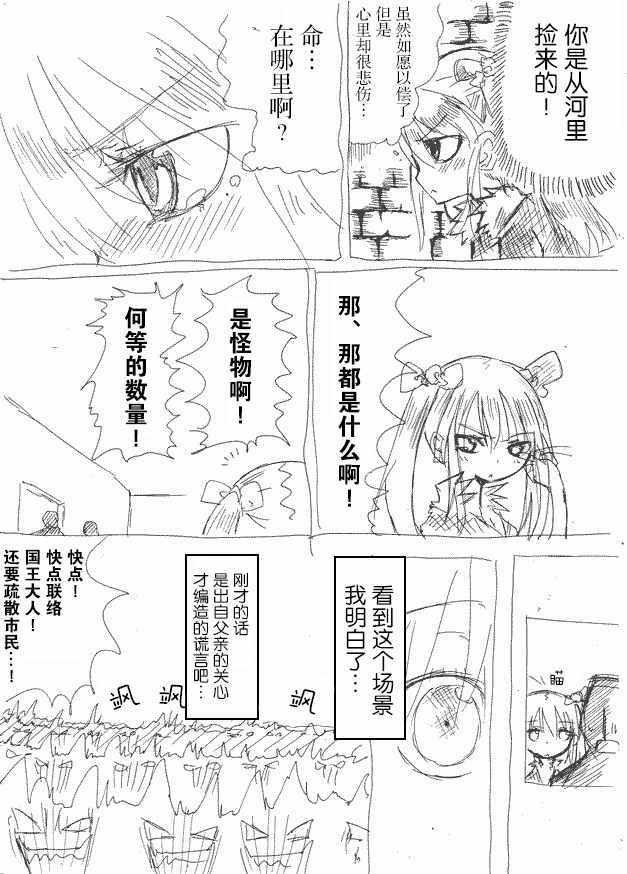 原作版04