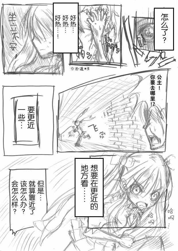 原作版04