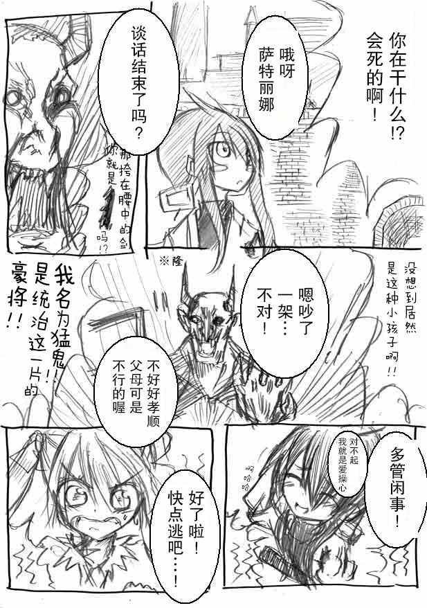 原作版04