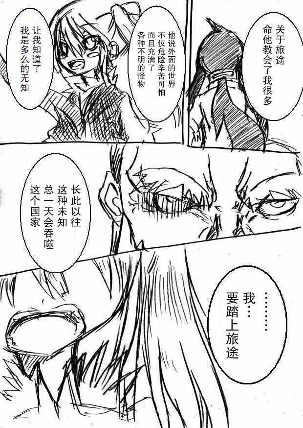 原作版06