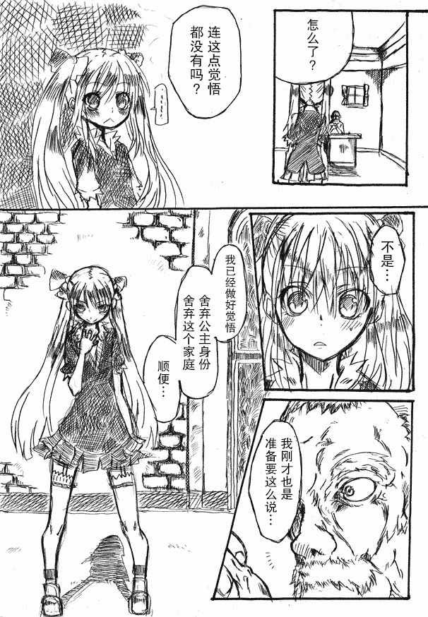 原作版06