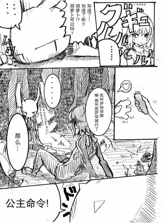 原作版07