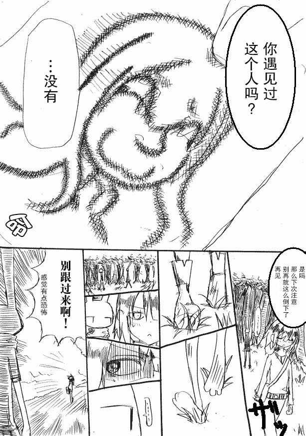 原作版07