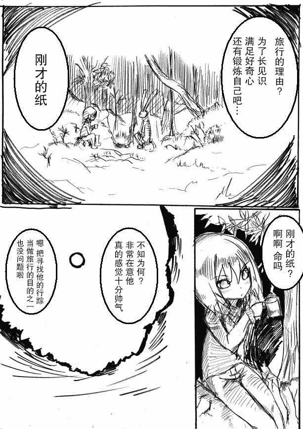 原作版07