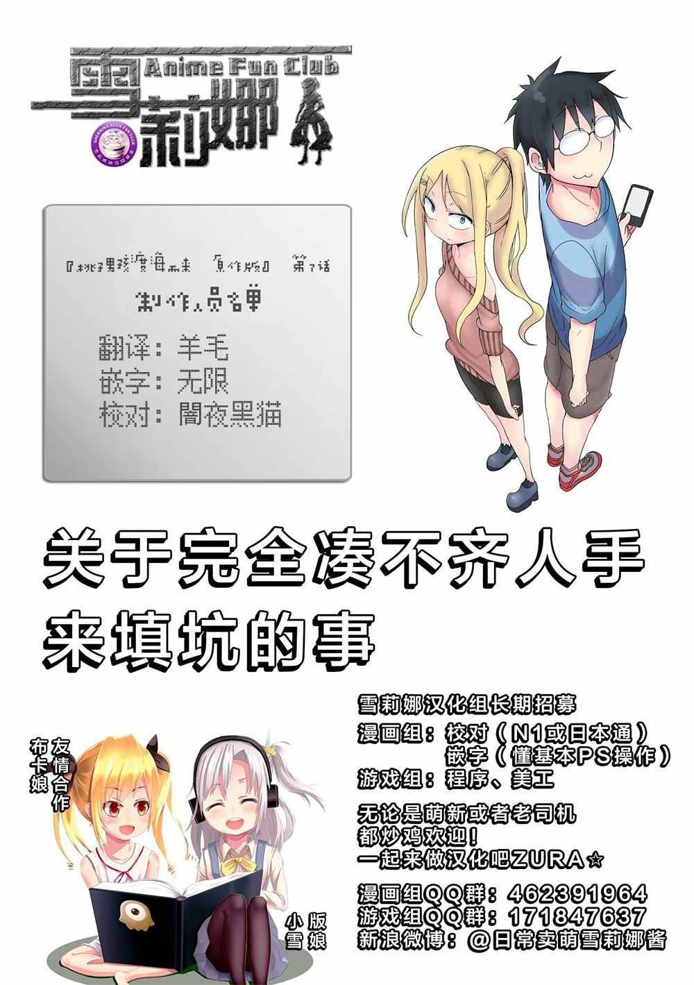 原作版07