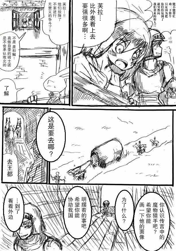 原作版08