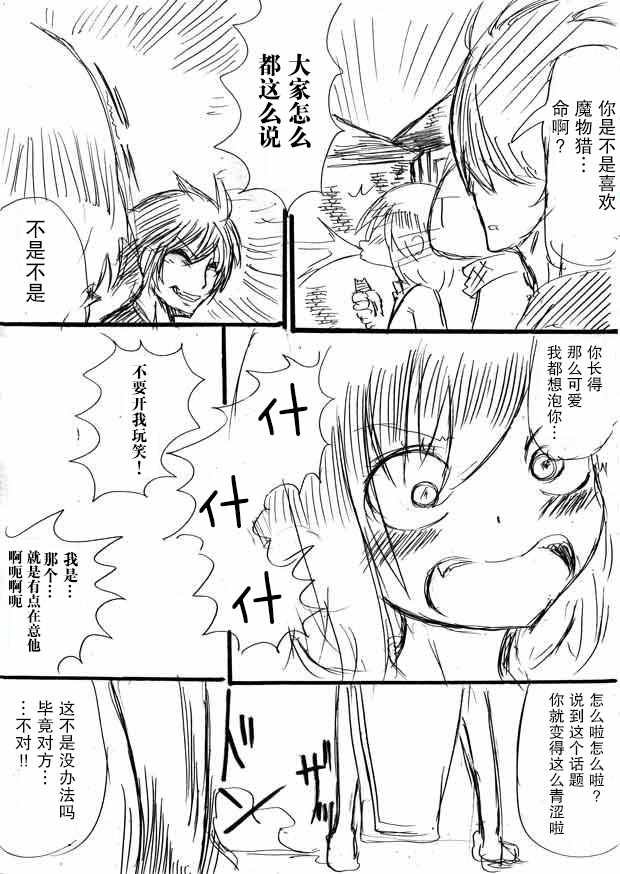 原作版08