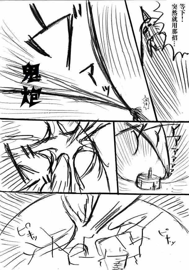 原作版08
