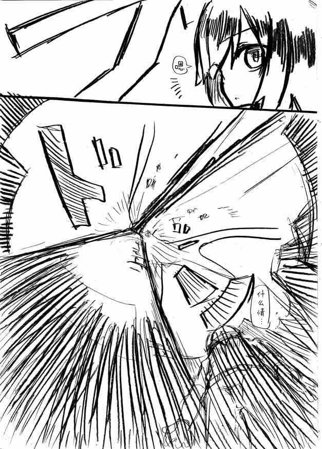 原作版08