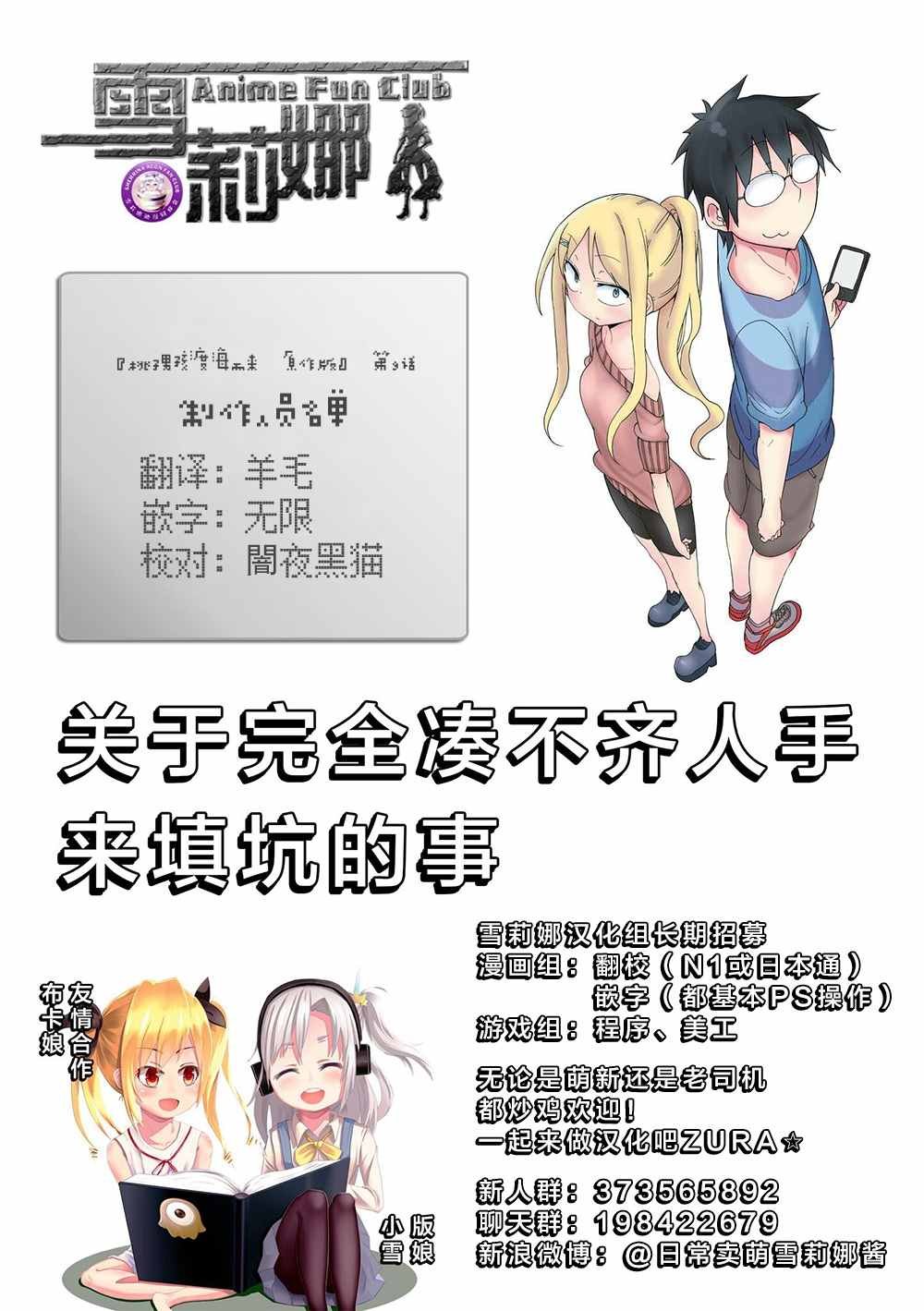 原作版09