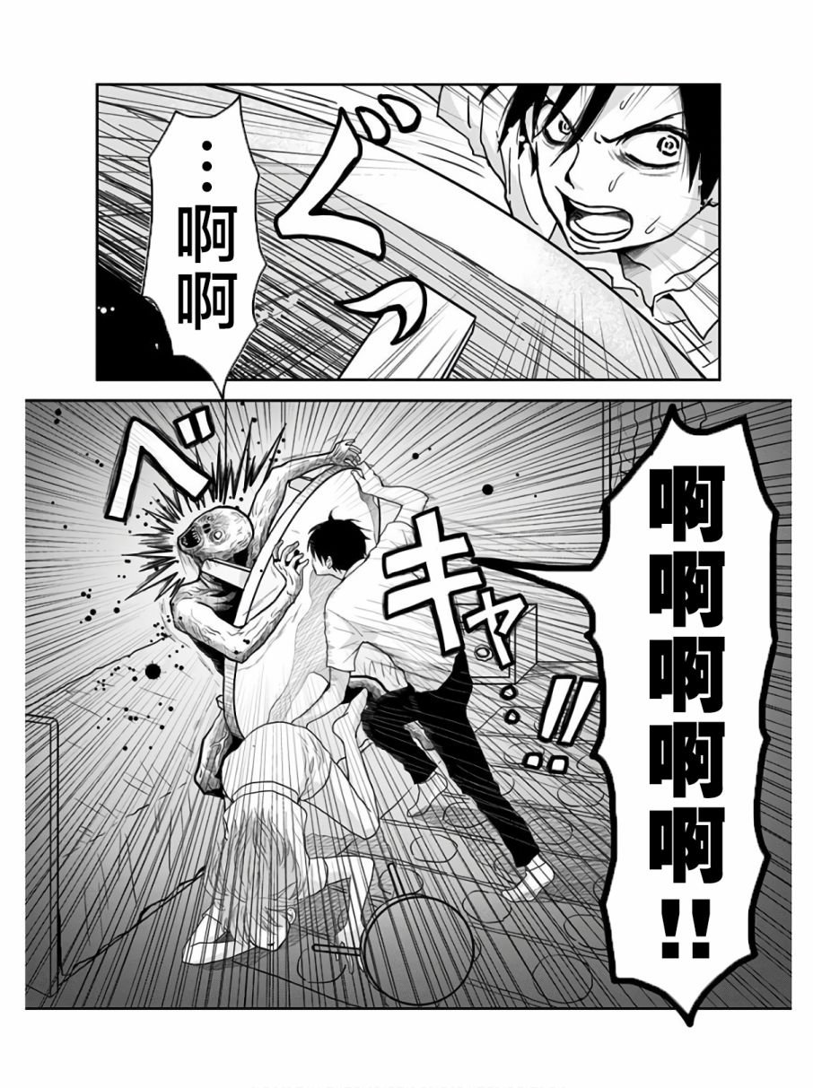 第11话
