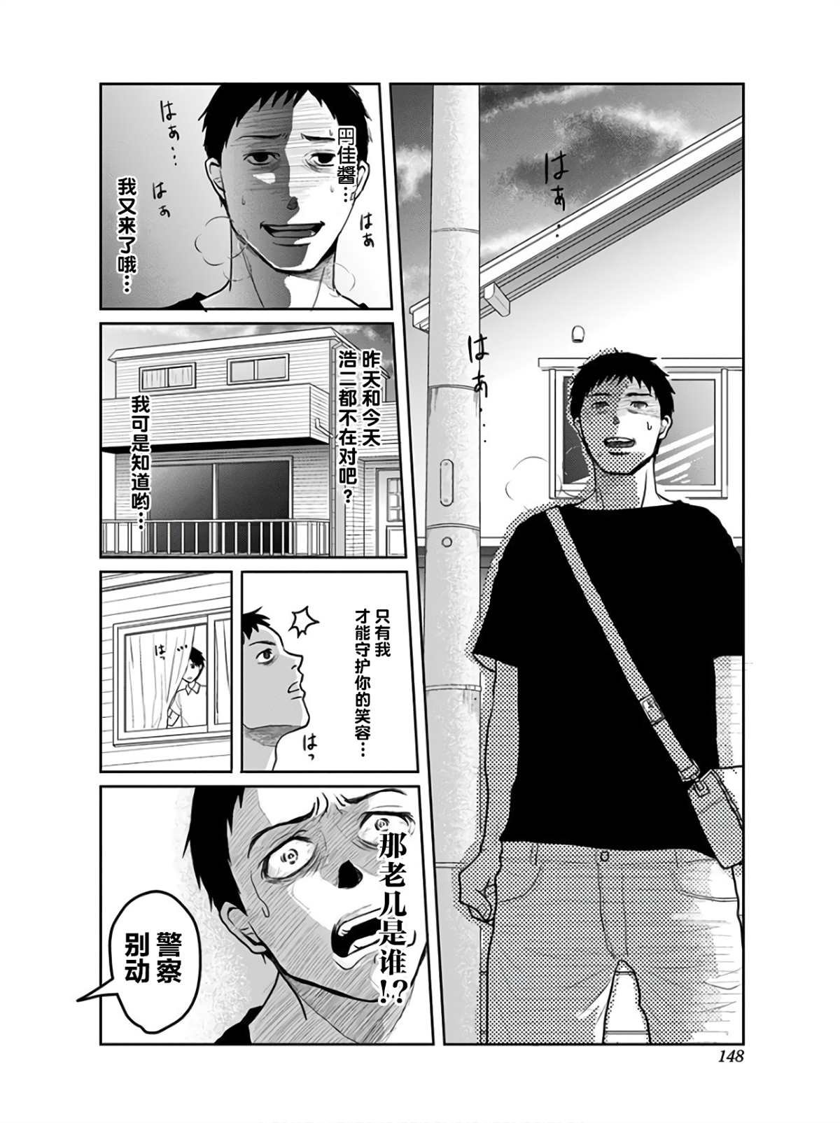 第13话