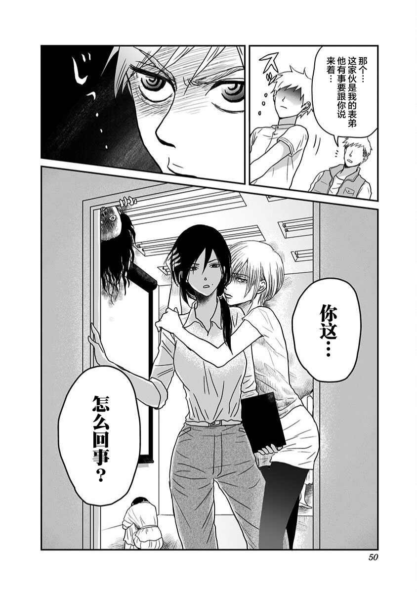 第18话