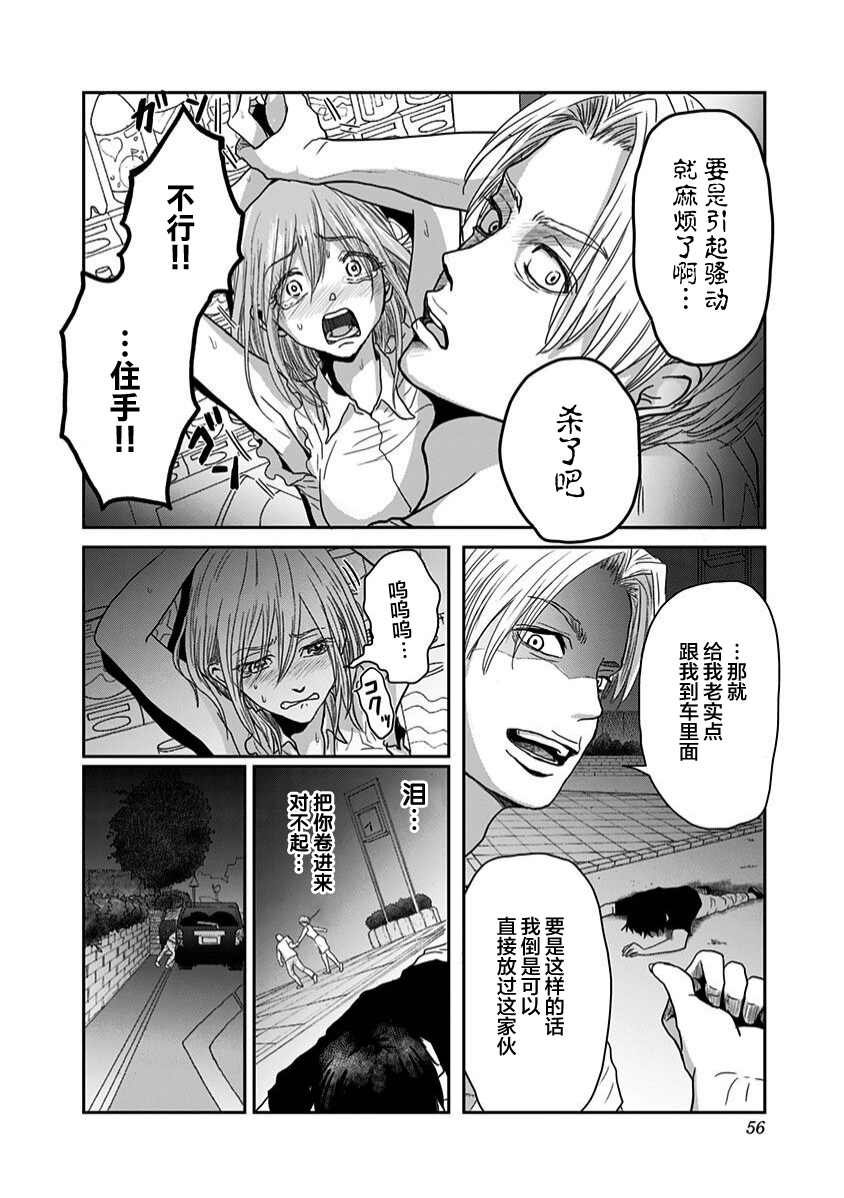 第18话