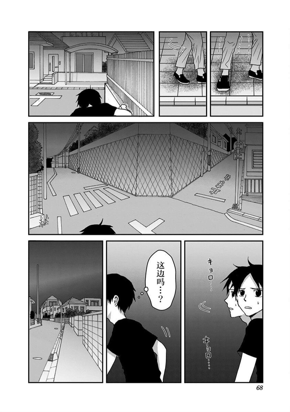 第19话