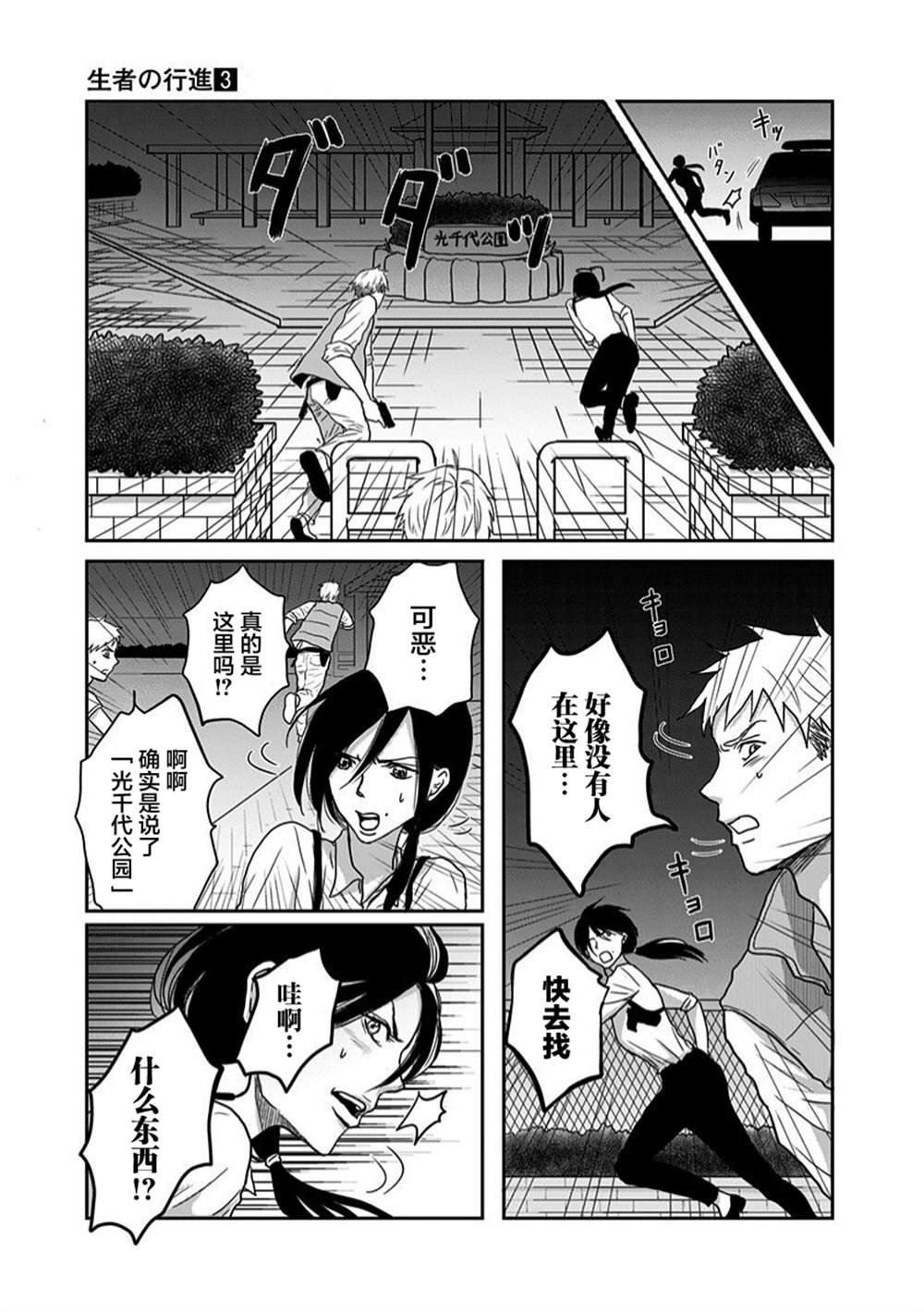 第19话