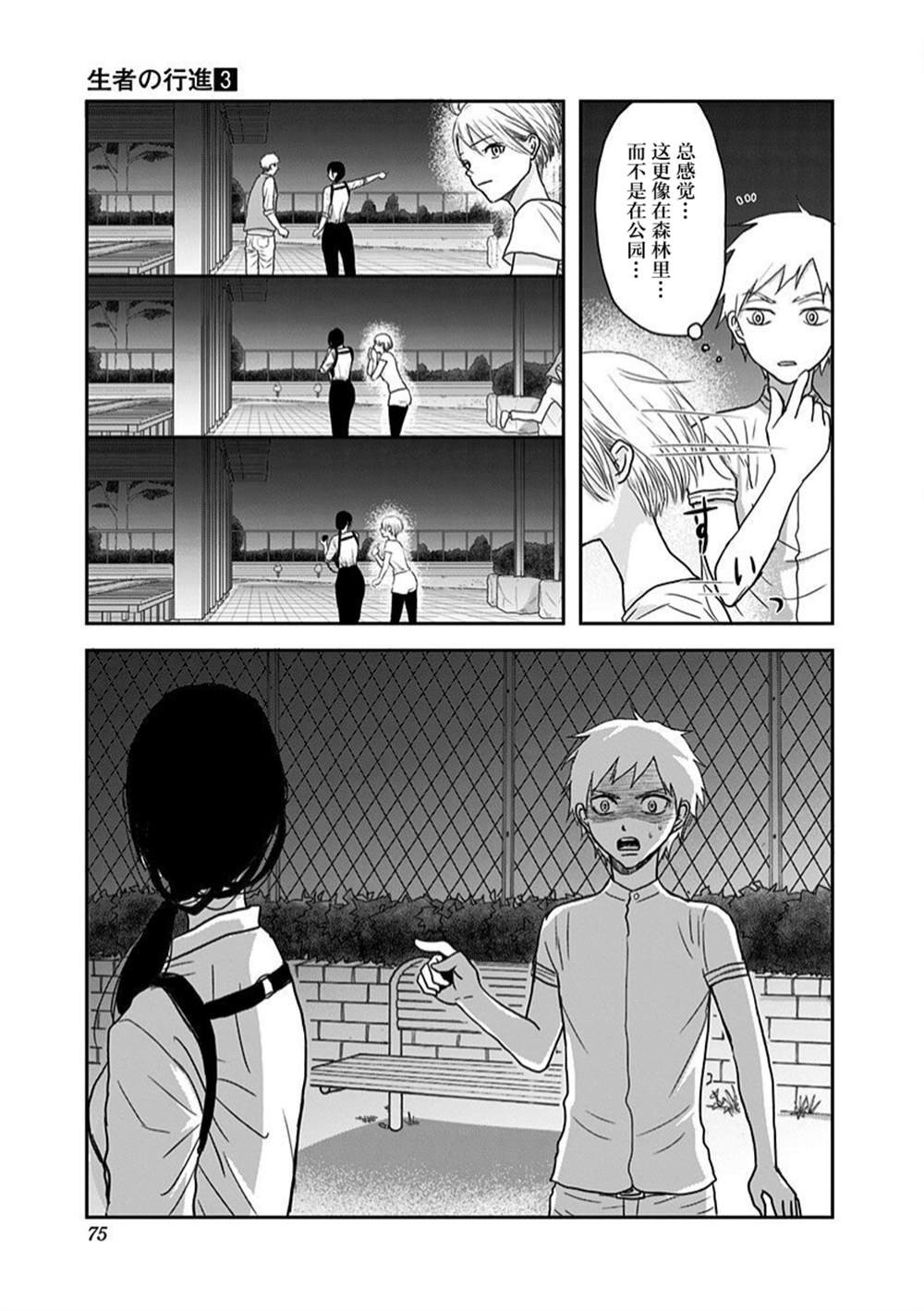 第19话
